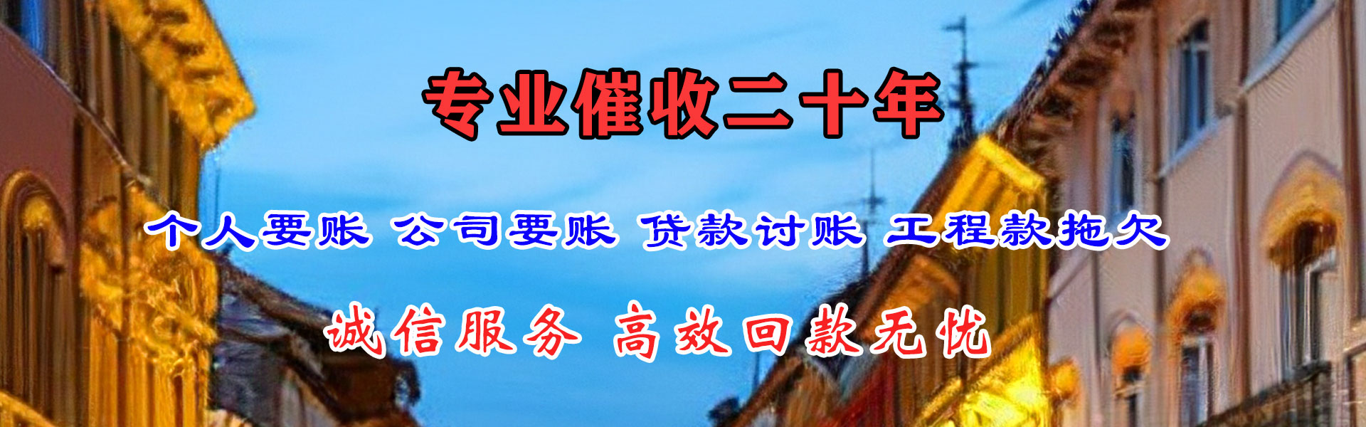 封开追债公司